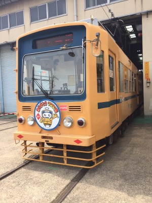 ▲7022号車(あおおび)