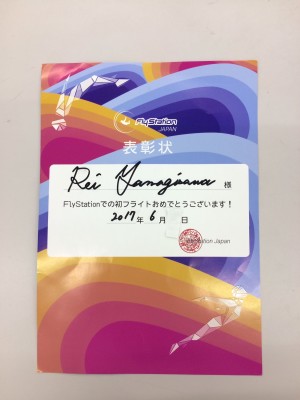 ▲初フライトの証明書をもらえます