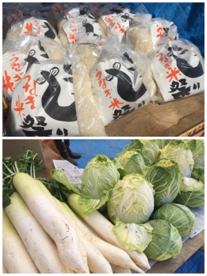 ▲(上)うなぎ米、(下)地元のお野菜
