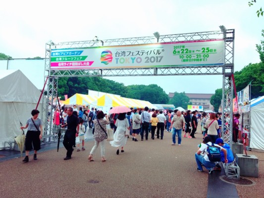 ▲台湾フェスティバル