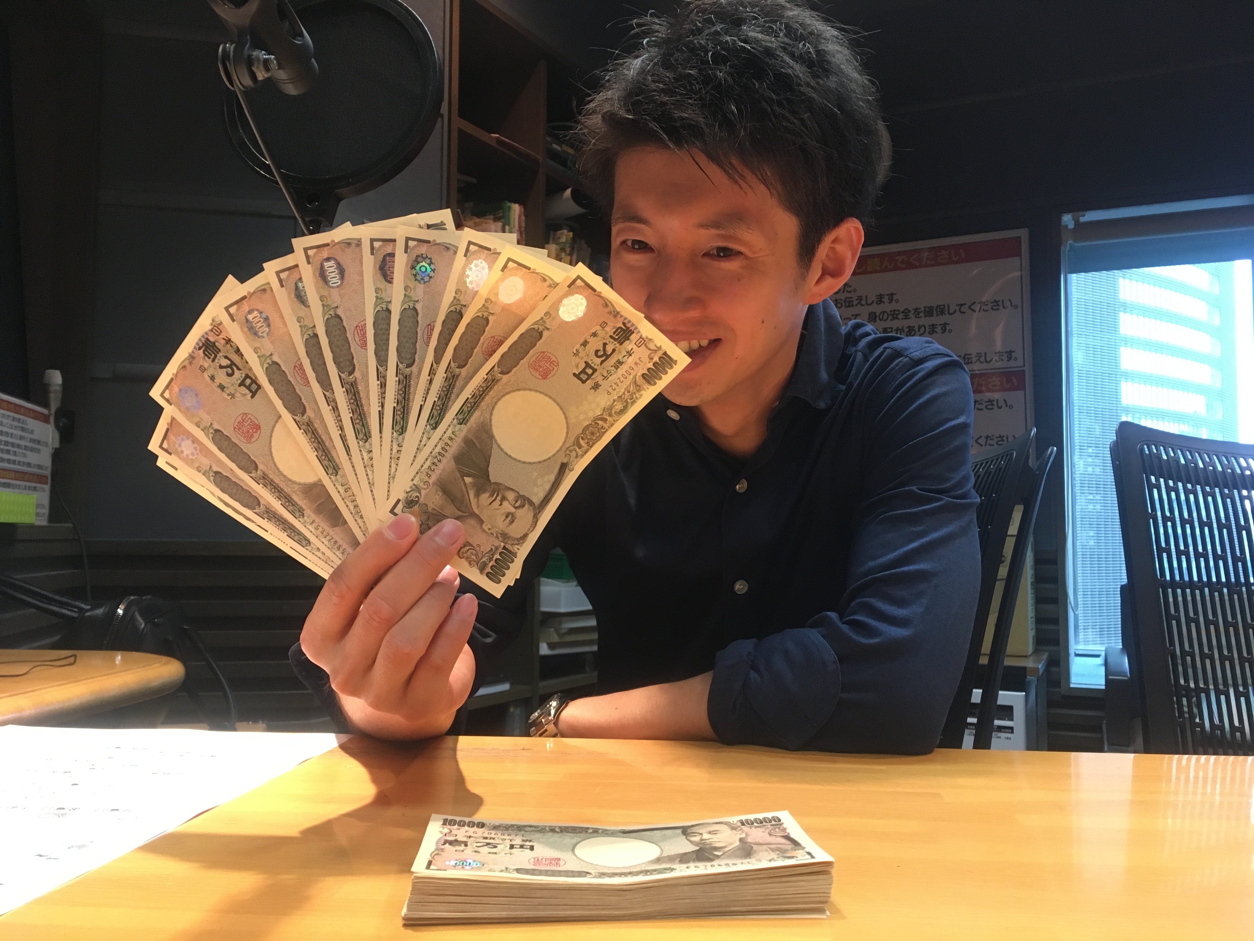 Tbsラジオ Fm90 5 Am954 何かが始まる音がする Tbsラジオ Fm90 5 Am954 何かが始まる音がする