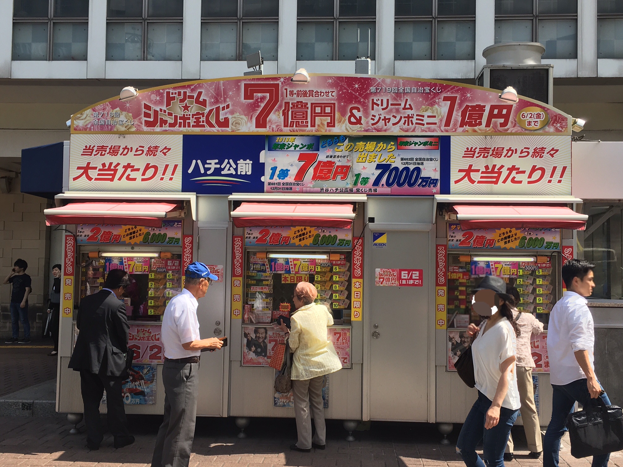 Tbsラジオ Fm90 5 Am954 何かが始まる音がする Tbsラジオ Fm90 5 Am954 何かが始まる音がする