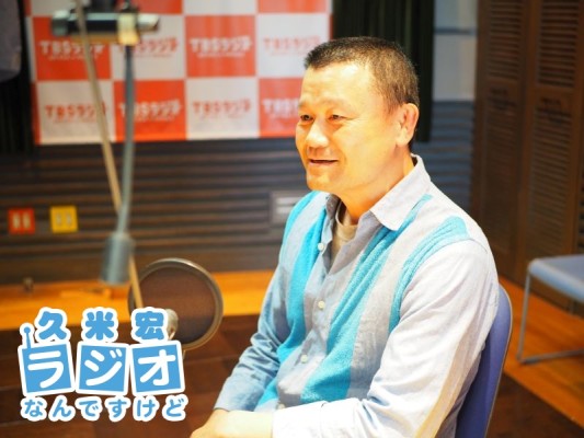 林家彦いち師匠