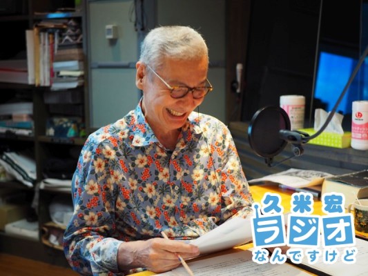 久米宏さん