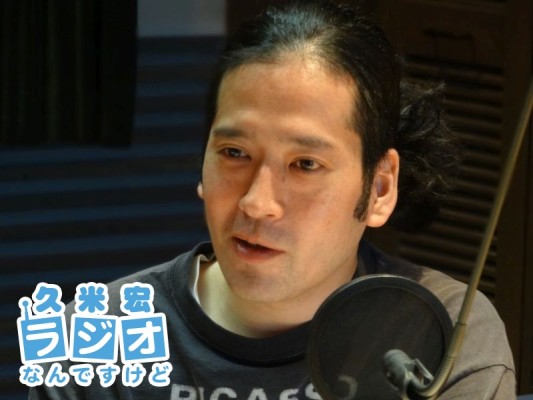 又吉直樹さん