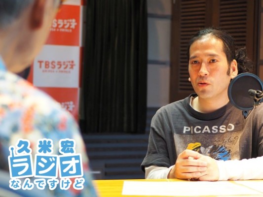 又吉直樹さん