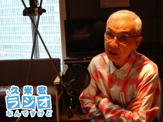 久米宏さん