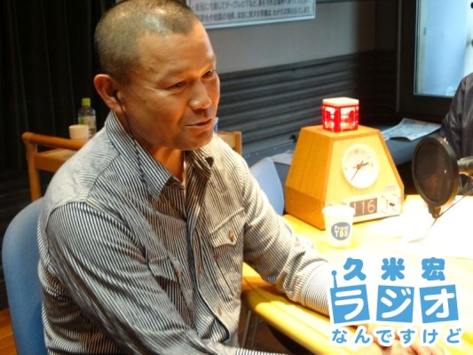 林家彦いち師匠