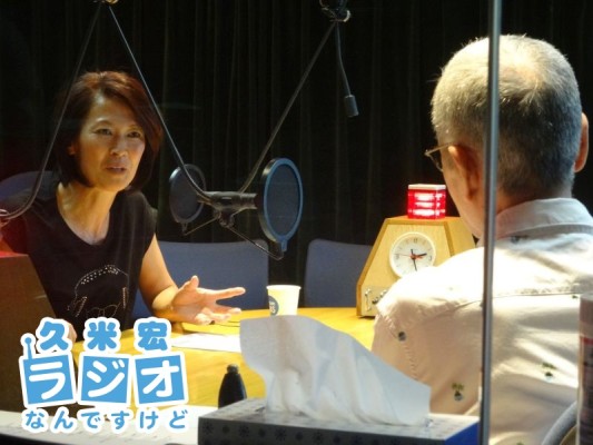 有森裕子さん