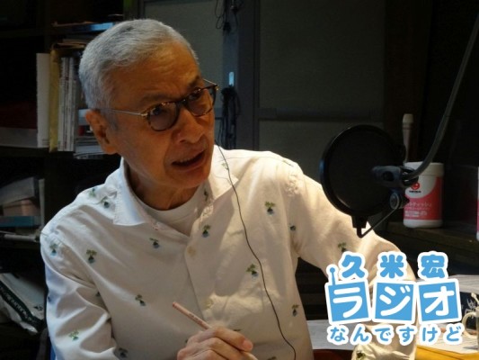 久米宏さん