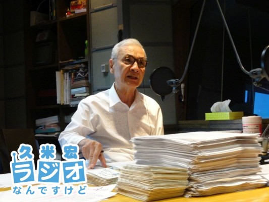 久米宏さん