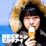 TECG-30114_H1H4_