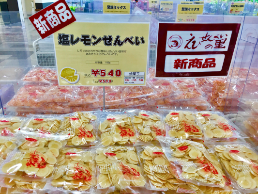 今後も期待のニューカマー!