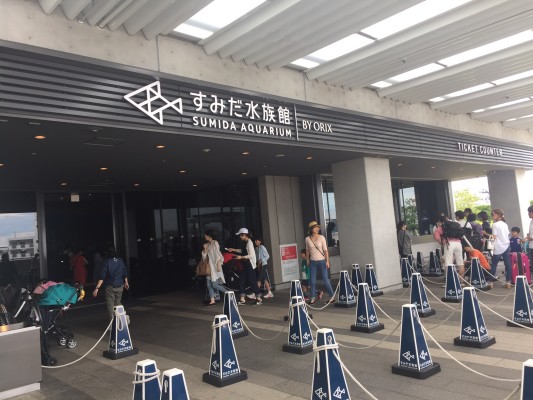 ▲すみだ水族館