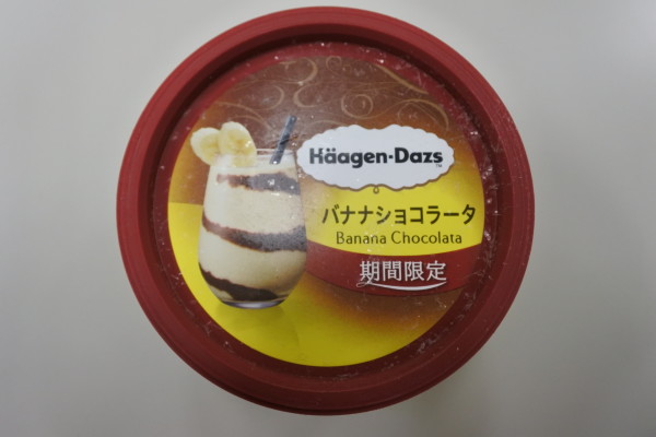 ハーゲンダッツ ミニカップ『バナナショコラータ』 287円