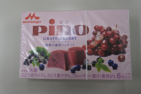 森永乳業「ピノ 魅惑の濃厚ジェラート グレープ&ベリー 173円