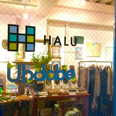 お店の営業時間も、同じく平日11~19時です。