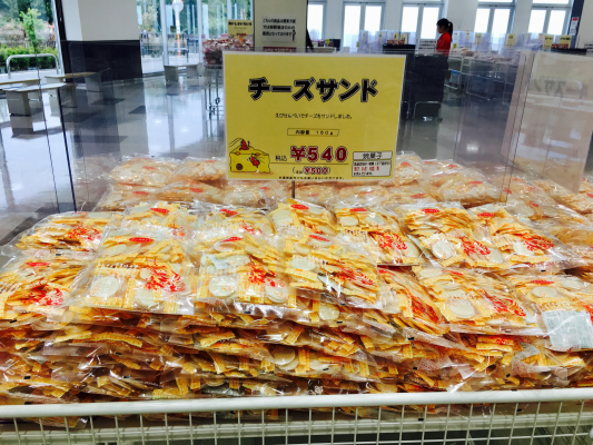 チーズ