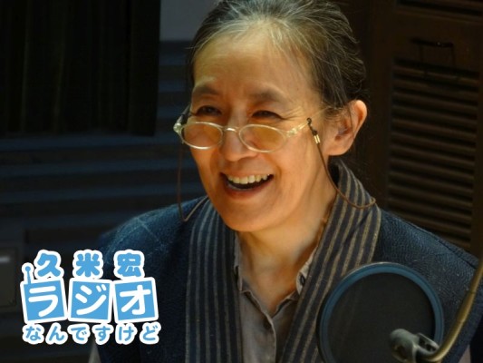 永千絵さん
