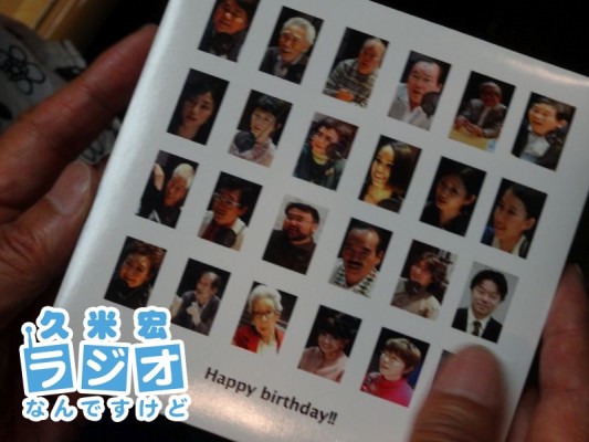 CD裏ジャケット