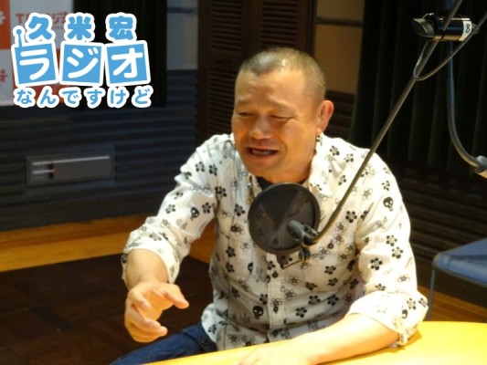 林家彦いち師匠