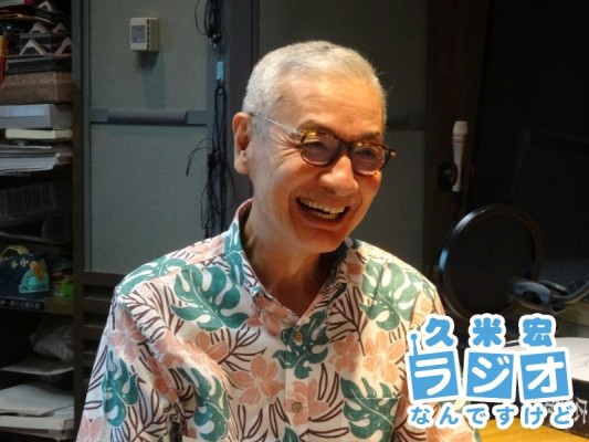 久米宏さん