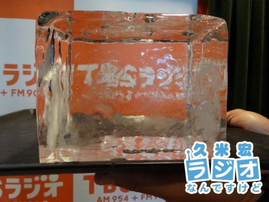 天然氷