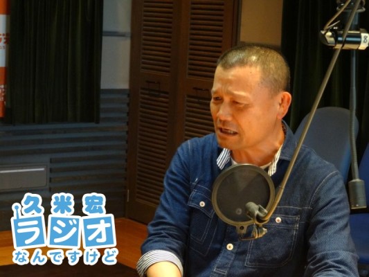 林家彦いち師匠
