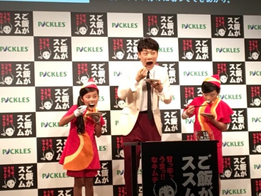 ▲「キムチ納豆太巻」を食べるだいすけお兄さんとキッズダンサー