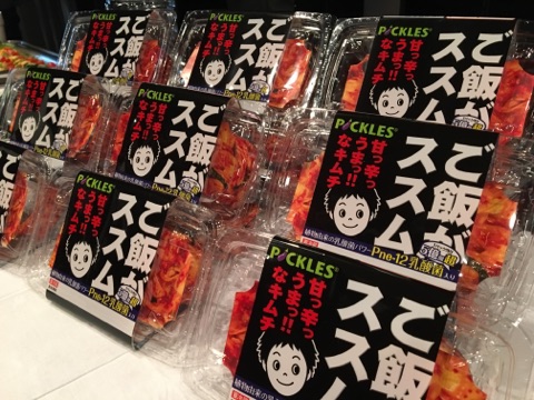 甘っ辛っうまっ!!なキムチ「ご飯がススムキムチ」
