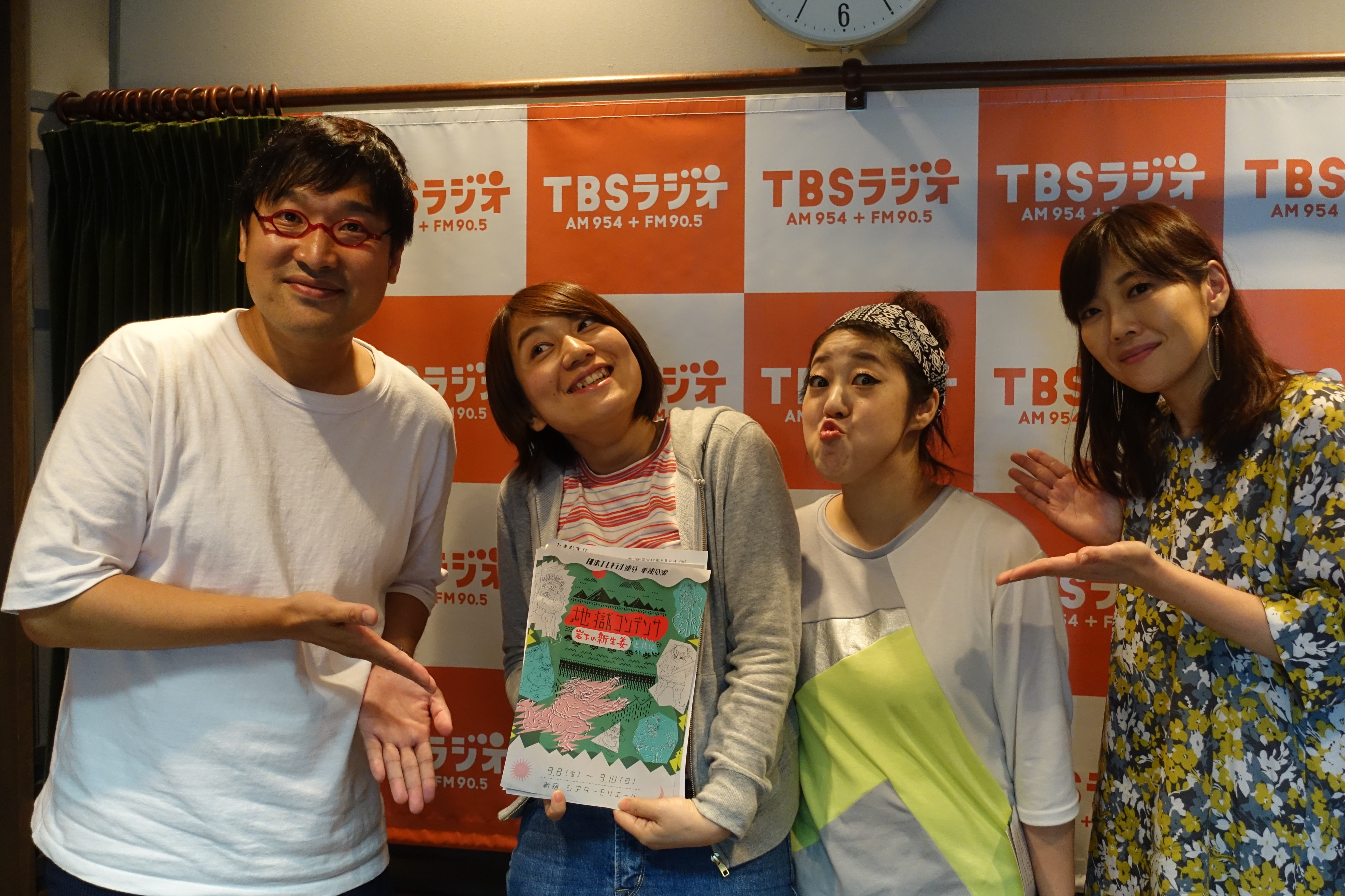 Tbsラジオ Fm90 5 Am954 何かが始まる音がする