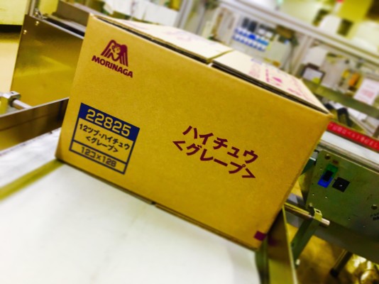 ▲全国に旅立つハイチュウを見送ります。