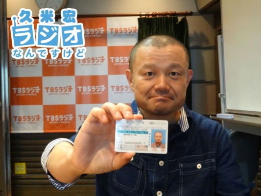 林家彦いち師匠