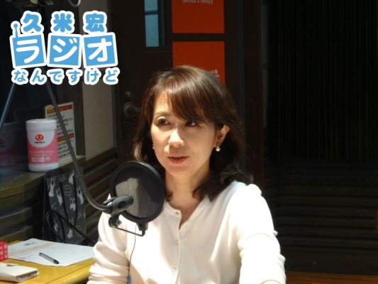 堀井美香AN
