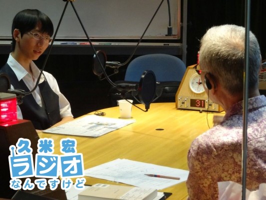近藤龍一さん
