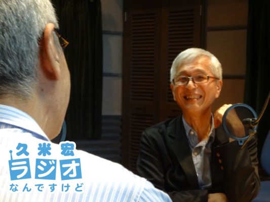 きたやまおさむさん