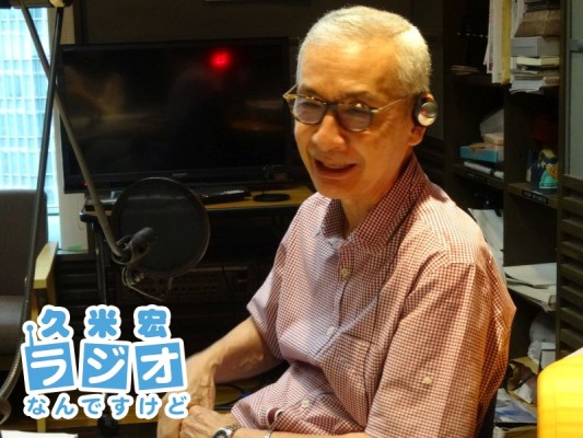 久米宏さん