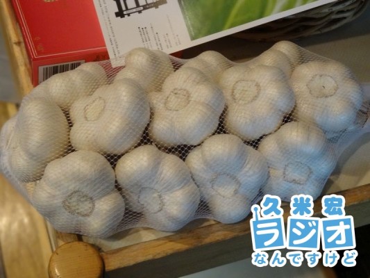 お土産でいただいたニンニク