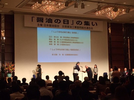 ▲表彰式の様子