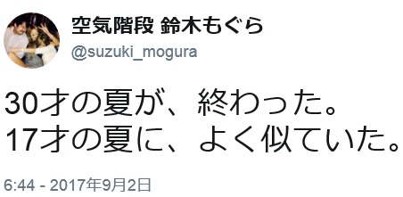 Tbsラジオ Fm90 5 Am954 何かが始まる音がする