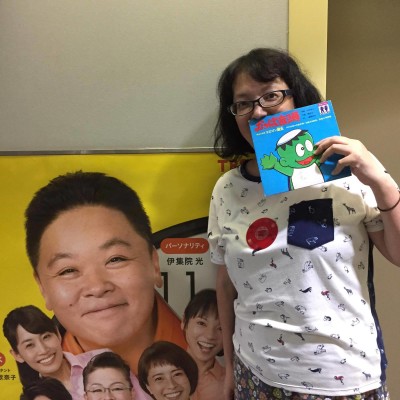 伊集院光とらじおと