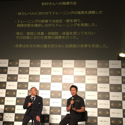 ▲ダイエットを成功に導いた統括トレーナー・和久田純さん登場!