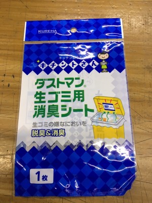 生ごみの臭いが一番消えるのはどれ 消臭剤を嗅ぎ比べてみた