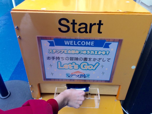 ▲時間を記録して、いざスタート!