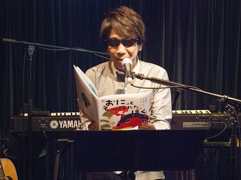 絵本を朗読する木根さん