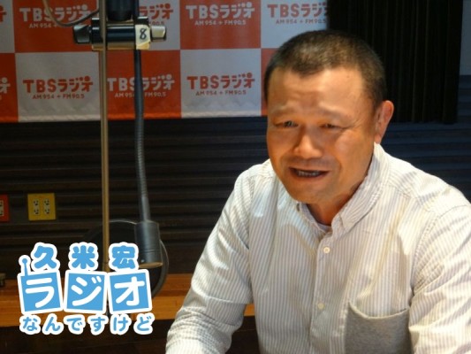 林家彦いち師匠