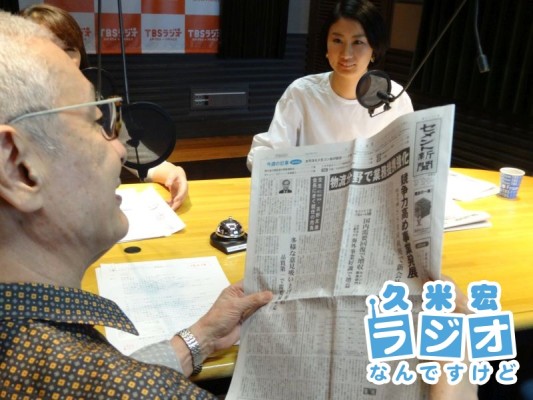セメント新聞広報・猪熊夏子さん