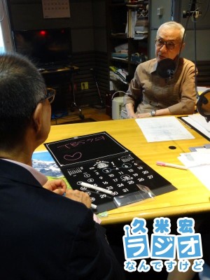 久米宏さん