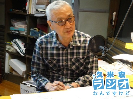 久米宏さん