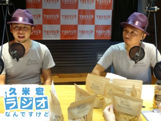 笠原兄弟
